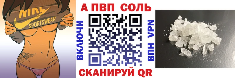 Что такое Мариинский Посад КОКАИН  Вейп ТГК  Канабис  Гашиш  СК 