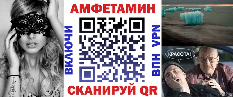 АМФЕТАМИН Розовый  как найти закладки  Мариинский Посад 