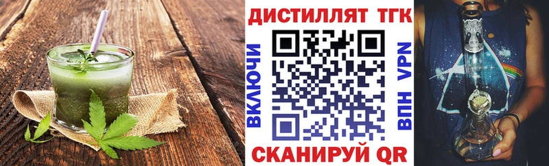 мега вход  Мариинский Посад  Cannafood конопля 