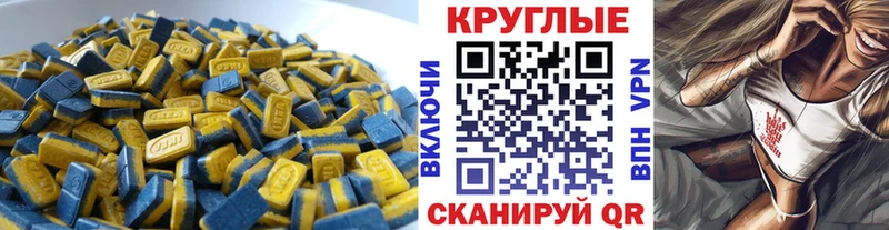 ОМГ ОМГ онион  Мариинский Посад  Экстази бентли 