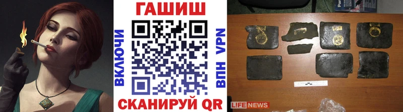ГАШИШ гашик  Мариинский Посад 