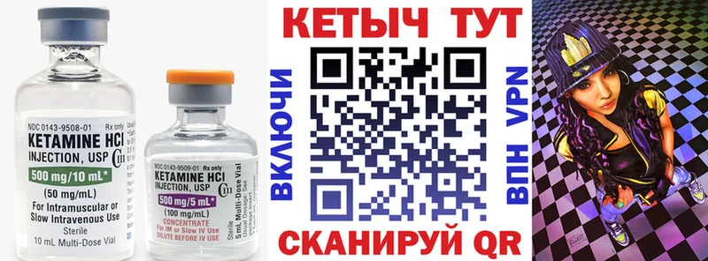 наркота  Мариинский Посад  Кетамин VHQ 