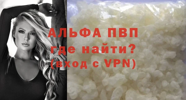 марихуана Куйбышев