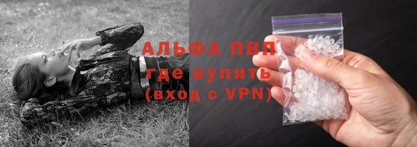 молекула духа Кукмор