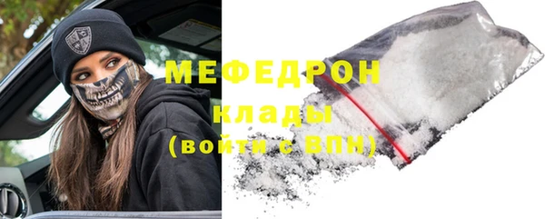 ешки Бутурлиновка