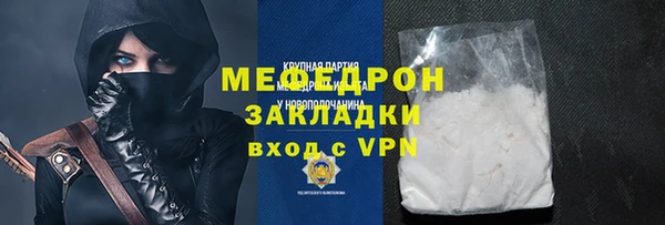 молекула духа Кукмор