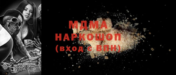 марихуана Куйбышев