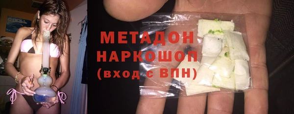 марихуана Куйбышев