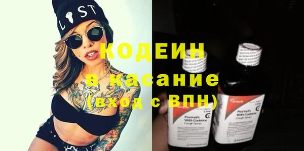молекула духа Кукмор
