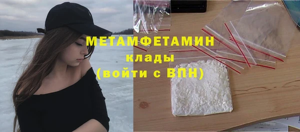 прущие грибы Болхов