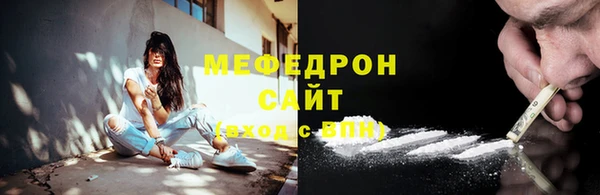 мет Белокуриха