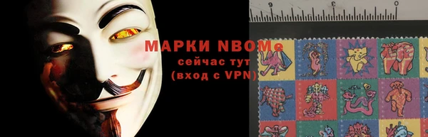 марихуана Куйбышев