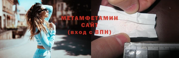 марихуана Куйбышев