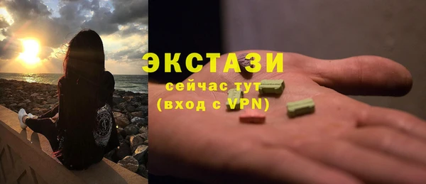 молекула духа Кукмор