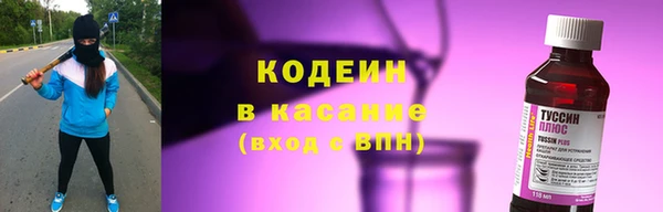 молекула духа Кукмор