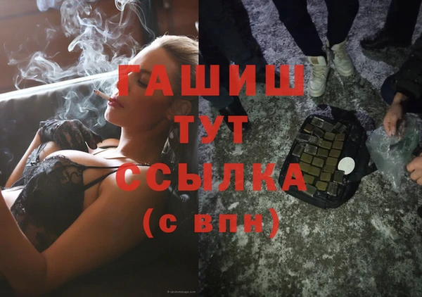 ПСИЛОЦИБИНОВЫЕ ГРИБЫ Болохово