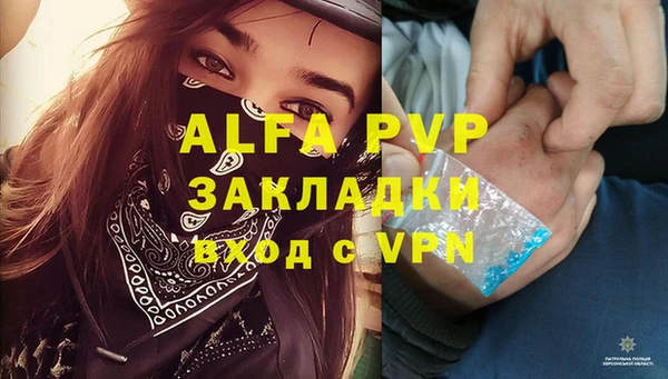 молекула духа Кукмор