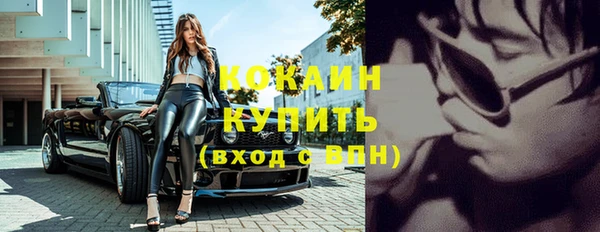 марихуана Куйбышев