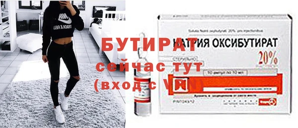 молекула духа Кукмор