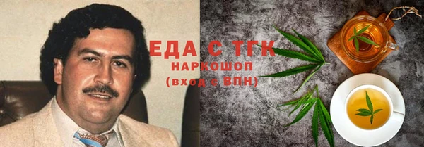 марихуана Куйбышев
