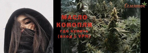 марихуана Куйбышев