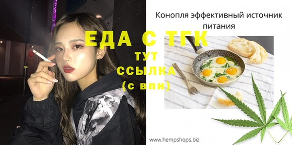 ПСИЛОЦИБИНОВЫЕ ГРИБЫ Болохово