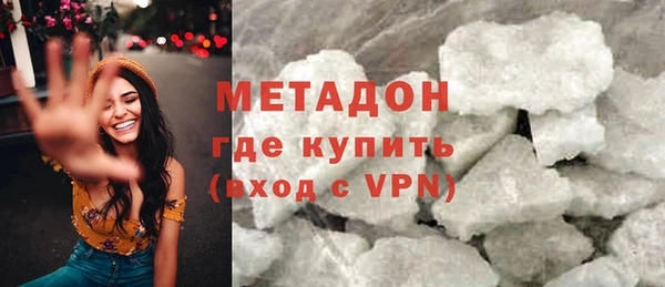 молекула духа Кукмор