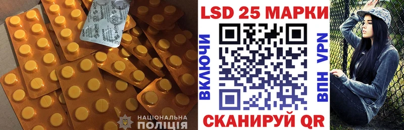 LSD-25 экстази кислота  закладки  Мариинский Посад 