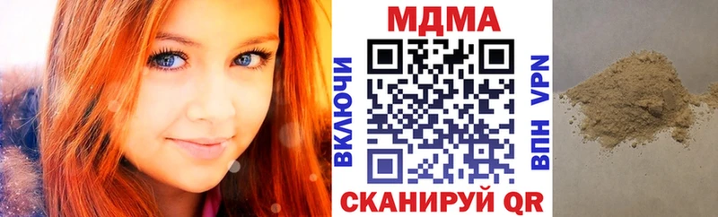 кракен маркетплейс  Мариинский Посад  MDMA VHQ  закладка 