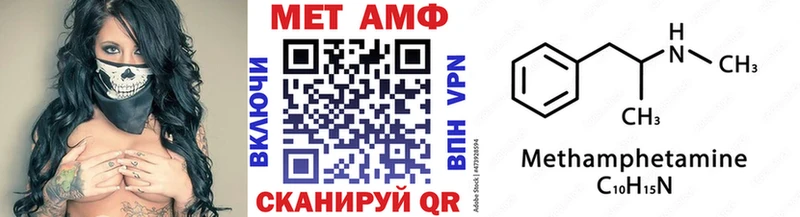 Первитин мет kraken онион Мариинский Посад что такое наркотик