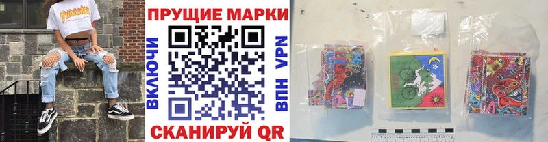 mega как зайти  Мариинский Посад  Марки N-bome 1500мкг 