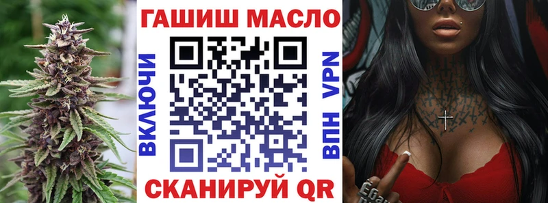 Дистиллят ТГК гашишное масло  ОМГ ОМГ зеркало  Мариинский Посад  наркошоп 